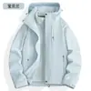 Chaqueta Softshell para Exteriores Tres en Uno Ropa Exterior para Mujer Cortavientos Impermeable Senderismo Ciclismo Montañismo Ropa para Hombre