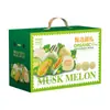 Caixa de presente de melão Cangle personalizada caixa de presente universal para frutas caixa de embalagem de melão portátil nova caixa de presente de melão caixa vazia