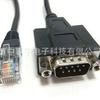 Cabo de porta serial DB9 para RJ45 Cabo adaptador RJ45 para RS232 Cabo 8P8C para DB9 Cabo de roteador indústria