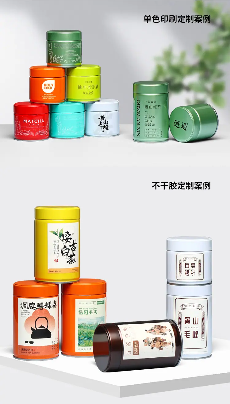 详情页02_14.jpg