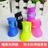 Zapatos de vinilo antideslizantes para mascotas impermeables botas de lluvia para perros botas de lluvia para perros color caramelo 4/set multicolor opcional
