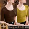 Camiseta Interior de Manga Tres Cuartos con Rosca de una o dos piezas Cuello Redondo Verano Nueva Simple Camisa de Hombro Derecho para Mujer