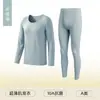 Conjunto de Ropa Interior Térmica Ultradelgada Clase A para Hombres y Mujeres, Acrílico Antibacteriano Generador de Calor, Ropa de Otoño para Parejas, Pantalones de Otoño, Otoño e Invierno