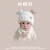 Conjunto de Bufanda y Gorro de Punto Estilo Coreano para Niños, Set de 2 Piezas para Niños y Niñas, Letras Bordadas, Color Sólido, Gorro de Bebé Versátil para Invierno