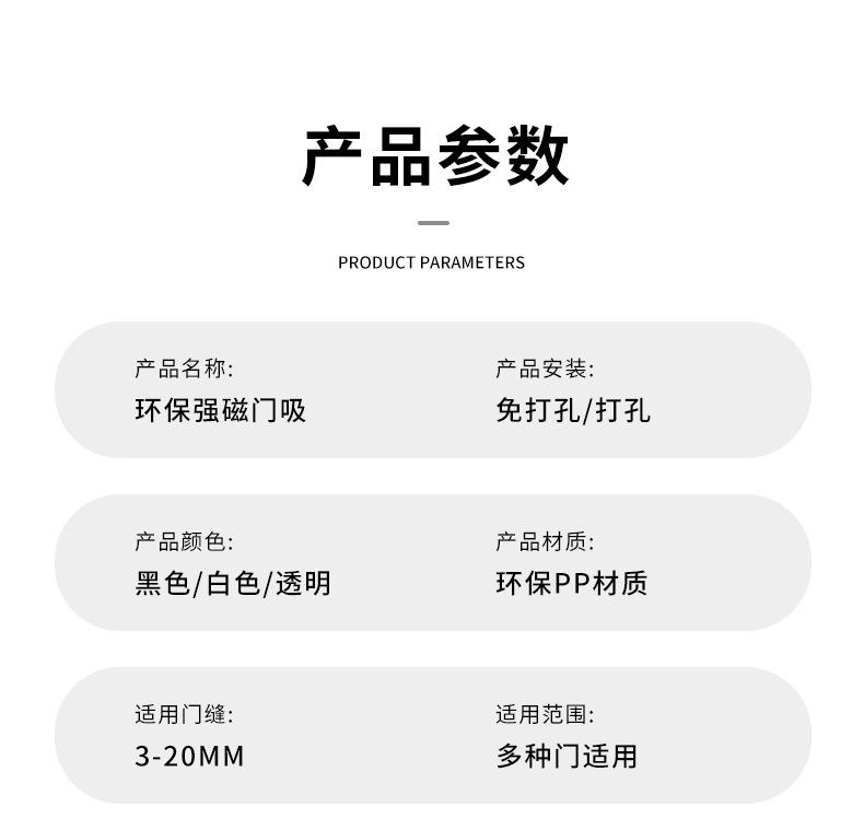 详情页_15.jpg