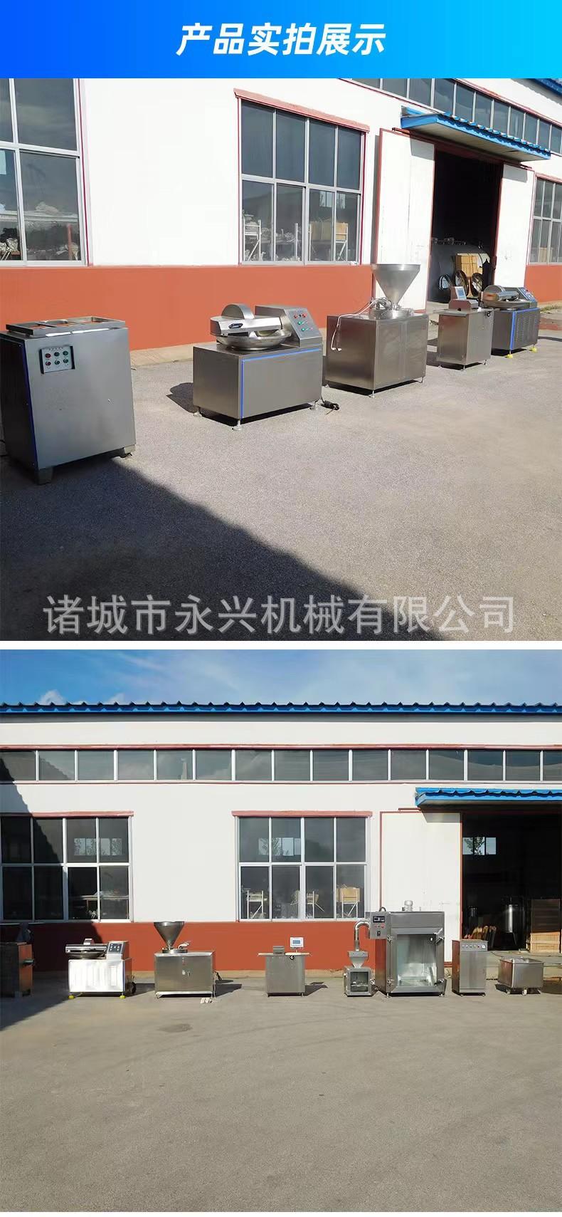 香肠生产线
