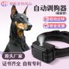 Dispositivo Automático de Entrenamiento para Perros Transfronterizo Collar Inteligente para Entrenamiento de Perros con Spray Detenedor Inteligente de Ladridos para Perros Fabricante de Suministros para Entrenamiento de Mascotas