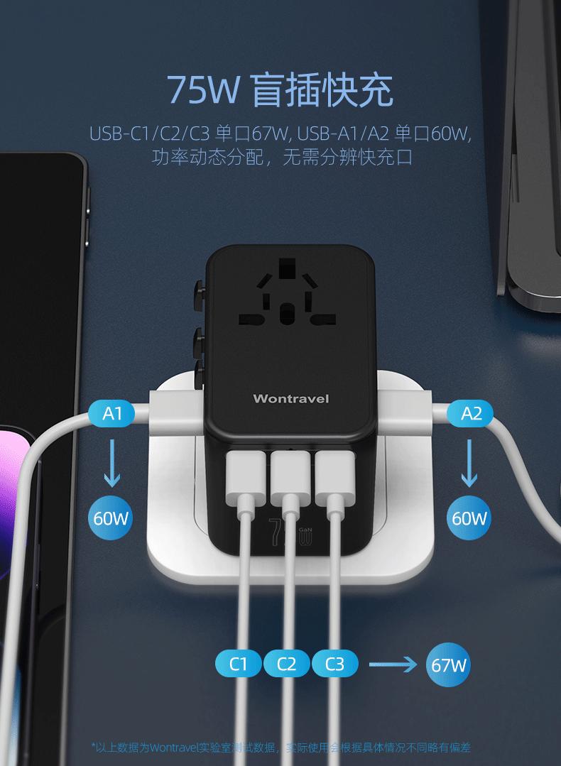 JY-309-Max-75W-详情-中-20230216_0