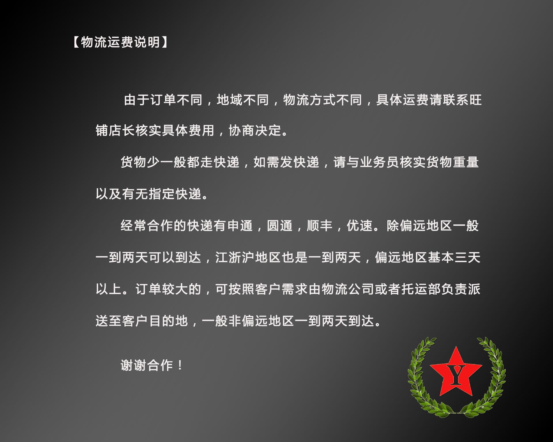 未标题-1 拷贝