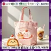 Bolsa de Lona Impresa Personalizada con Logo Bolsa Tote en Blanco para Clase de Entrenamiento Regalo Personalizado Bolso de Hombro de Algodón Almacenamiento