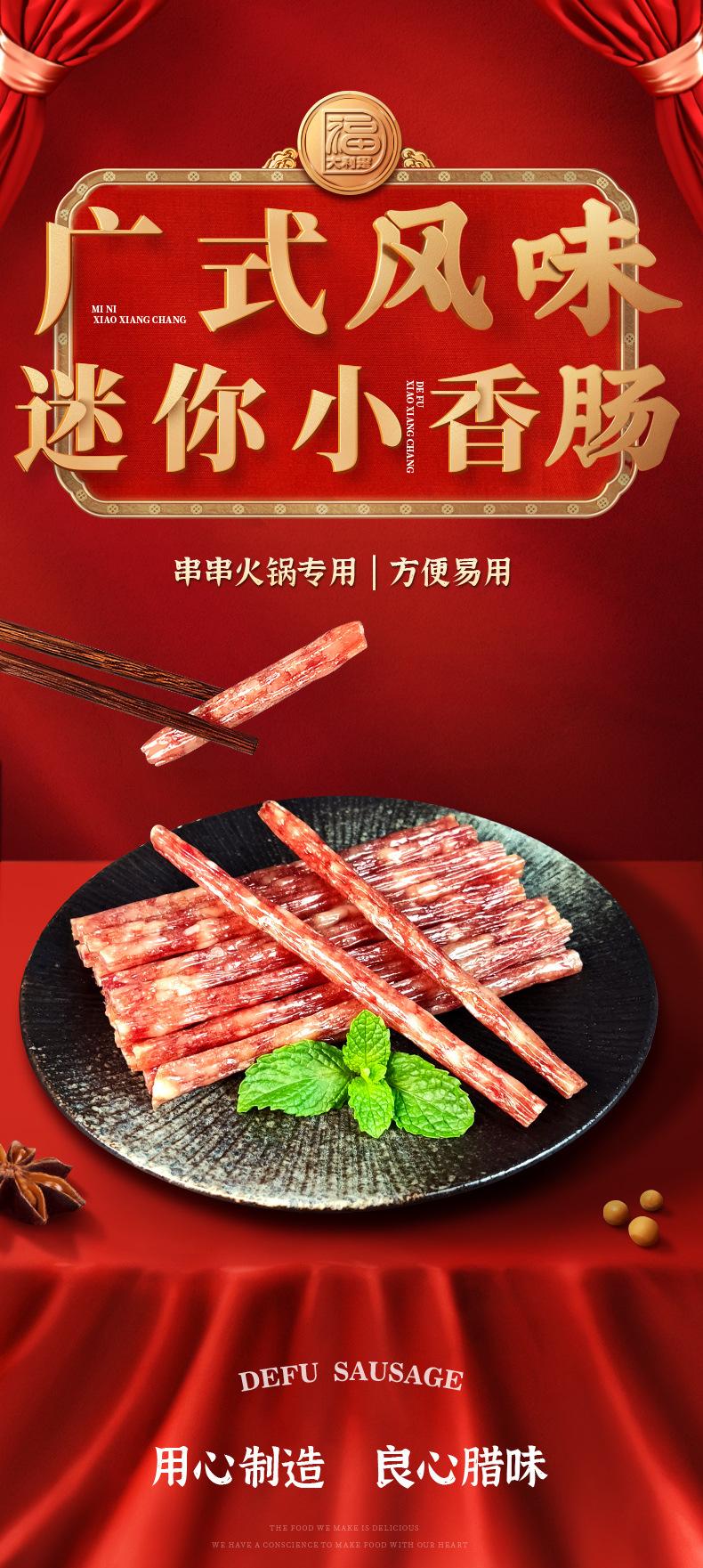 详情