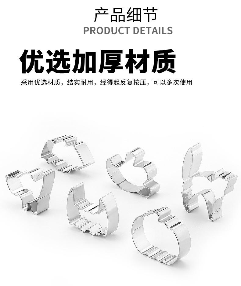 万圣节不锈钢8件套饼干模具_04.jpg