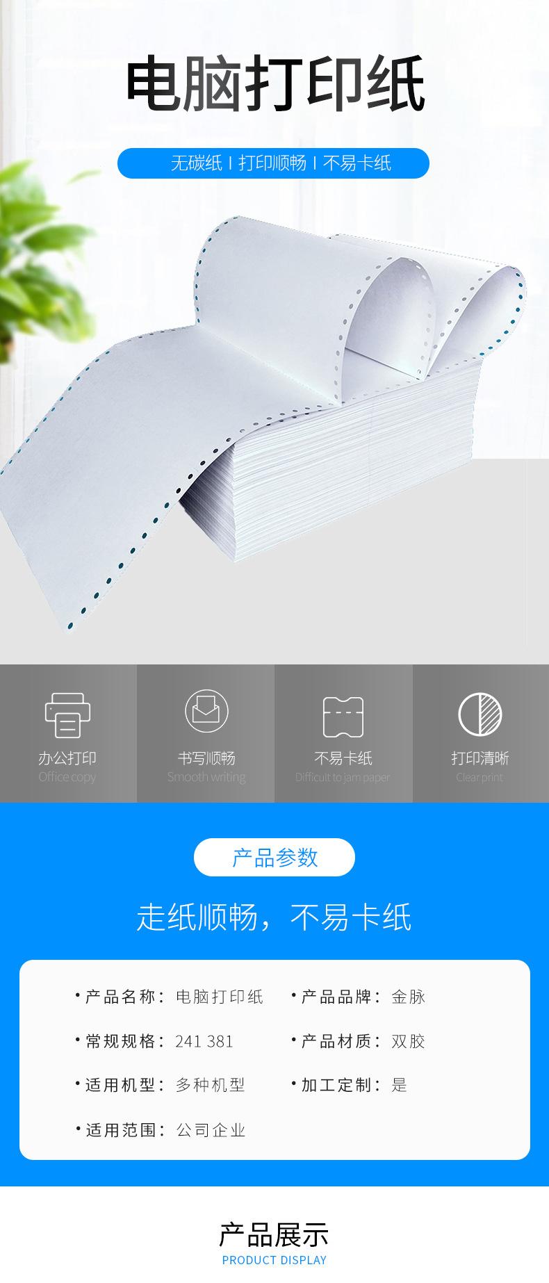 详情_01
