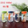 Hogar nueva taza de plástico pc resistente a caídas taza de agua portátil deportes rebote taza de agua tienda departamental taza creativa regalos publicitarios