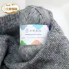 Bufanda de Hilo de Algodón Tejido Terciopelo Nube Bola de Hilo Hecha a Mano DIY Regalo para Novio o Novia Bola de Hilo de Grosor Medio