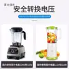 Transformador, 220V a 0V, 0V1010 a 0V1, modelo universal de 1 día, V10, convertidor Taibao 120, 220V (A NOSOTROS)