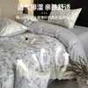 Juego de Ropa de Cama Retro de Gasa Arrugada con Encaje de Cuatro Piezas, Funda de Edredón Amigable con la Piel, Juego de Sábanas de Tres Piezas para Dormitorio, Ropa de Cama Estilo Sábana Ajustada