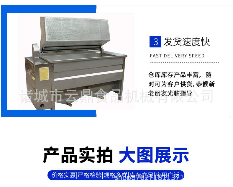 油炸机_05.jpg