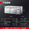 Bancada Refrigerada e de Conservação de Alimentos para Cozinhas Comerciais Demax, Bancada Horizontal Freezer de Cozinha com Eficiência Energética de Segundo Nível