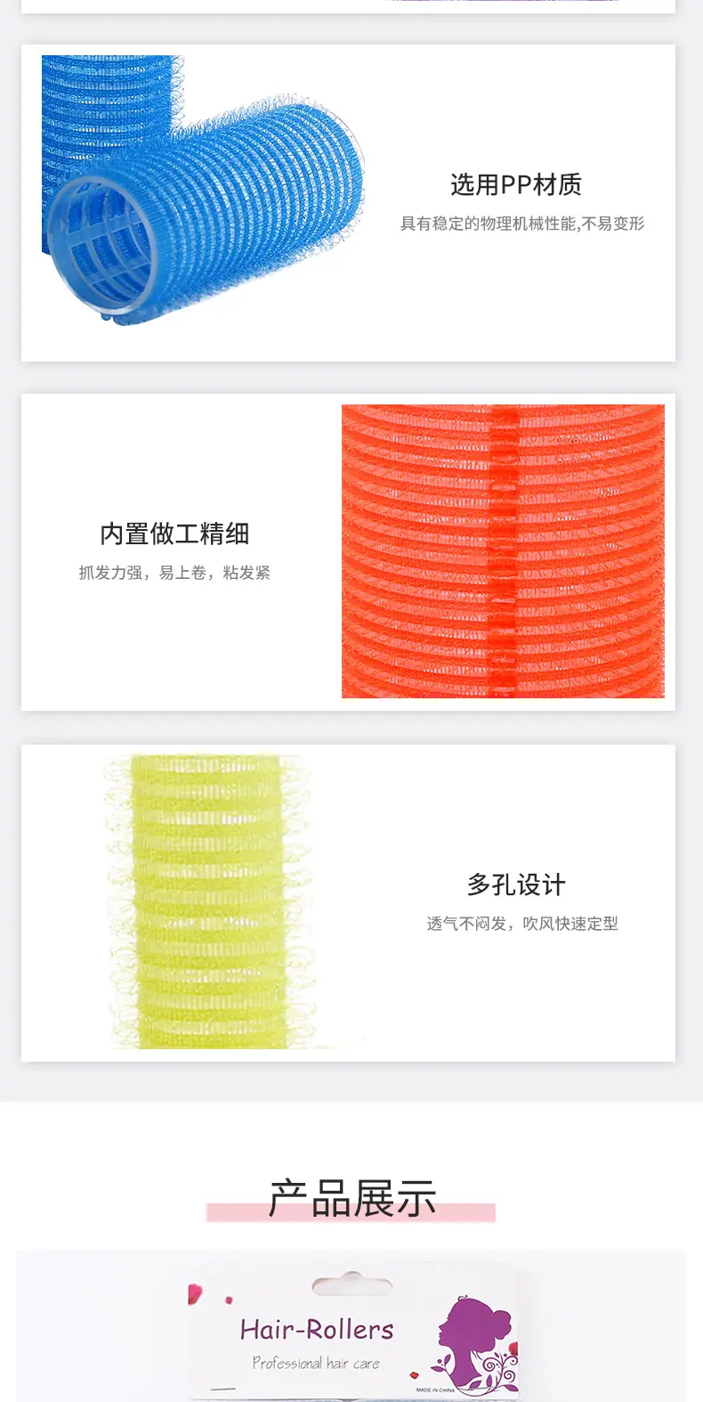 尼龙宽卡总链接_09.jpg