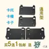 Soporte para Tarjetas de Cocina de Inducción Ranura para Tarjetas Pinza Accesorios Soporte para Control Remoto Soporte para Tarjetas Línea de Buffet Control Restaurante de Hot Pot Una Olla y Dos Comidas