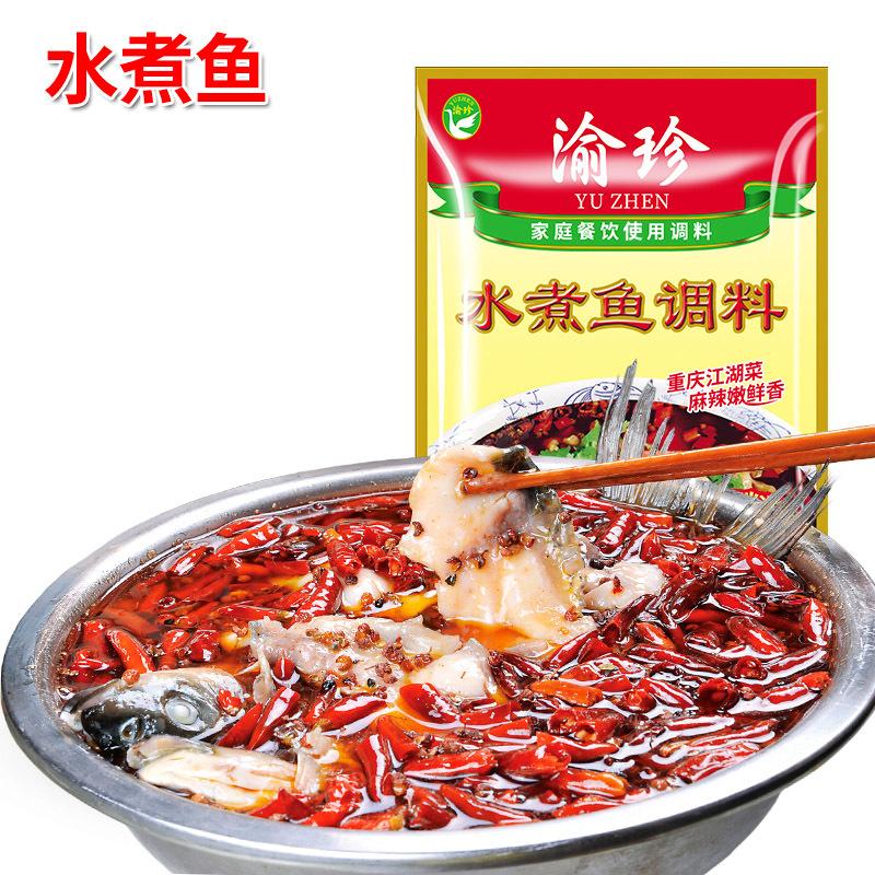 水煮鱼180g-主图2