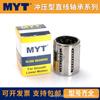 Rodamiento lineal estampado Meiyat HK 0622 0824 1026 1228 1428 1630 2030 2540