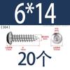 Tornillo autorroscante de acero inoxidable 304 de cabeza redonda con hexágono interior, grado 8.8 de alta resistencia, niquelado, tornillo autorroscante de cabeza cilíndrica con hexágono interior