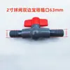 Válvula de PVC Válvula de Bola Pagoda Válvula de Bola para Riego Interruptor de Manguera Enchufe Diámetro Interior Tapón de Plástico Válvula de Liberación Rápida para Manguera