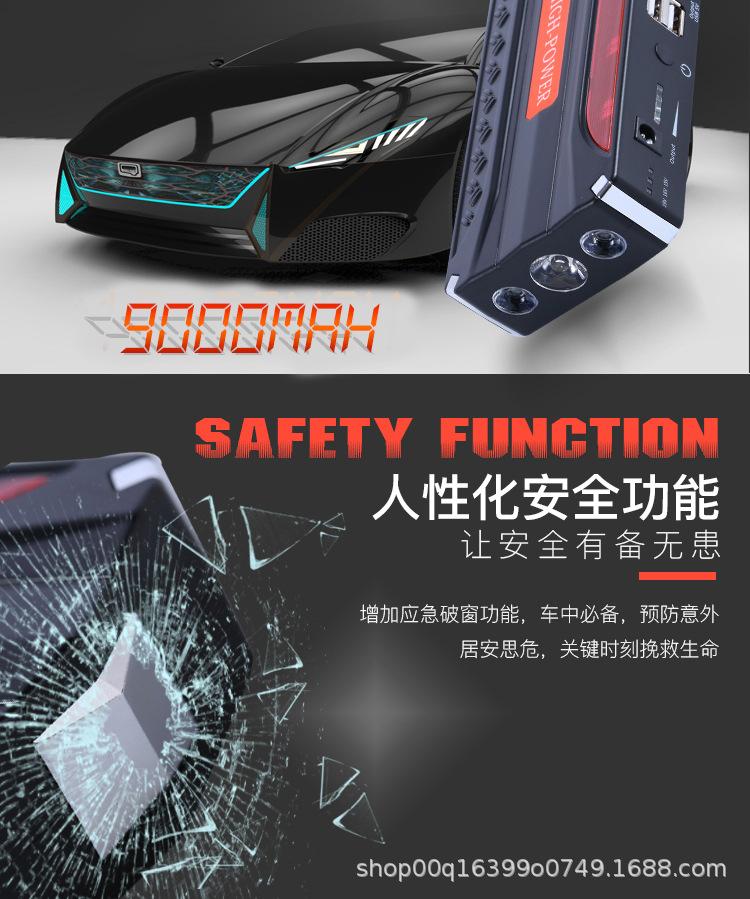 E-_店铺生意_修图调色_电源修改_汽车用品厂_TM18B-