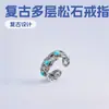 Anillo de Plata de Ley S925 Silver Rhythm Vintage Multicapa con Forma de Cruz Turquesa Estilo Étnico Tibetano y Mongol Personalidad Anillo para Hombre