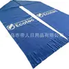 Bufanda cálida de forro polar personalizada de fábrica para protección exterior en invierno contra el frío, calentador de cuello de forro polar autocalentable