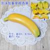 Atacado de espuma de frutas artificiais ponderado manga amarela de plástico banana carambola tropical falso modelo de frutas brinquedos decorativos