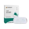 Mascarilla de Ojos al Vapor Li Shizhen para Fatiga Visual, Parche Autocalentable para Protección de Ojos, Parche para Dormir Bloqueador de Luz, Mascarilla de Ojos de Artemisa