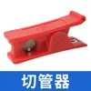 Tubo de PTFE colorido, tubo de Teflon, vermelho, azul, verde, preto, tubo de politetrafluoretileno, resistente à corrosão por ácidos e álcalis, tubo rígido, plástico FEP