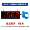 Contador Infrarrojo, Contador Fotoeléctrico de Banda Transportadora con Detección Automática, Dispositivo Electrónico de Conteo con Pantalla Grande