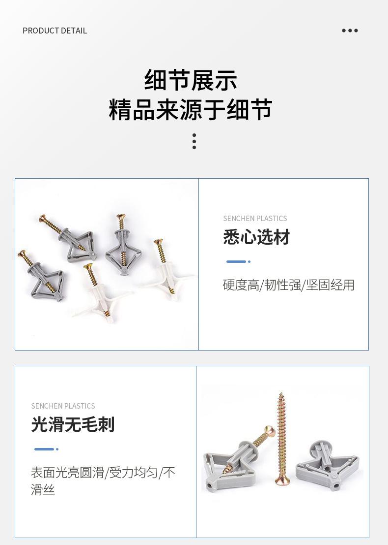 详情版_09