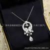 Collar Rojo Redondo V-Jingjia para Mujer, Cadena para Clavícula de Oro Blanco con Diamante Rojo y Diamante Rosa de Mariposa, Colgante de Lujo Ligero de Gama Alta
