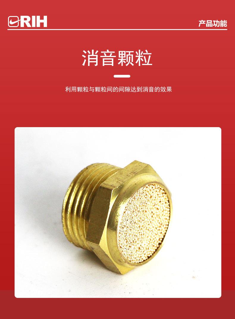 PSV平头消声器详情页_12.jpg
