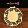 Espejo Bagua de Latón al por Mayor Espejo Bagua Negro Grueso Grande Espejo Convexo Espejo Cóncavo Espejo Tai Chi Grande Espejo de Cobre