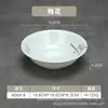 Bol de Arroz de Melamina Imitación Porcelana de 8 pulgadas, Bol para Sopa y Fideos, Bol para Arroz Frito y Fideos, Vajilla de Melamina, Abertura Amplia para Hot Pot Picante