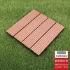 Varanda de Villa Pátio Jardim de Pedras Montagem DIY Gratuita Mármore Plástico Madeira Piso de Grama Resistente ao Desgaste e Antiderrapante