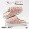 Pantuflas de algodón gruesas, cálidas y de felpa para el hogar, de interior, para hombre, modelo 2026, otoño e invierno, con sensación de "pisar caca"