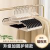Percha de Ropa de Doble Posición para Uso Doméstico, Antideslizante, Sin Marcas, Secador Anti-Ángulo de Hombro, Percha con Apertura de Boca de Pez, Soporte para Ropa Húmeda y Seca