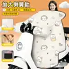 Cubierta cortavientos eléctrica de invierno para vehículo, forrada de felpa, engrosada, impermeable, resistente al frío, diseño de dibujos animados, alas laterales ampliadas, parabrisas para patinete eléctrico