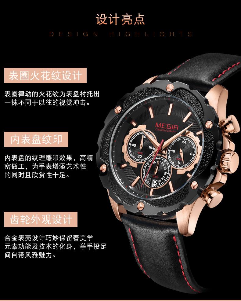 2070G详情页_04