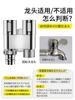 Conexión de Válvula Angular para Tubo de Entrada de Agua de Lavadora Totalmente Automática Universal 1/2 Pulgada Tubo de Extensión de Entrada de Agua Manguera de Agua Extendida