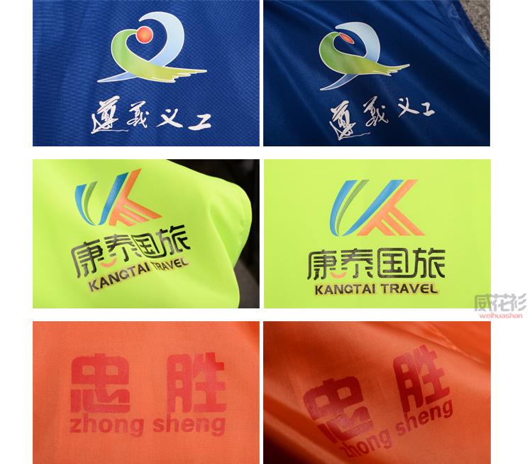 威花衫106最终详情_19