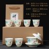 Juego de té de kung fu de cerámica y porcelana de jade con grasa de oveja, caja de regalo, tazón de té para vacaciones en casa, juego de té, regalo empresarial de alto valor