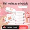 Youpu mini saco de tecido molhado pequeno saco portátil de tecido úmido fábrica descartável atacado tecido molhado 10 folhas 3 pacotes